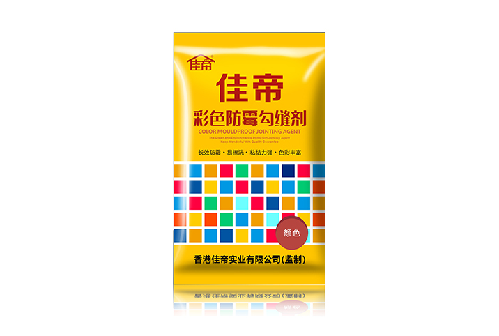 HAOBO SPORTS彩色防霉勾缝剂