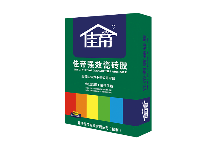 HAOBO SPORTS*瓷砖胶