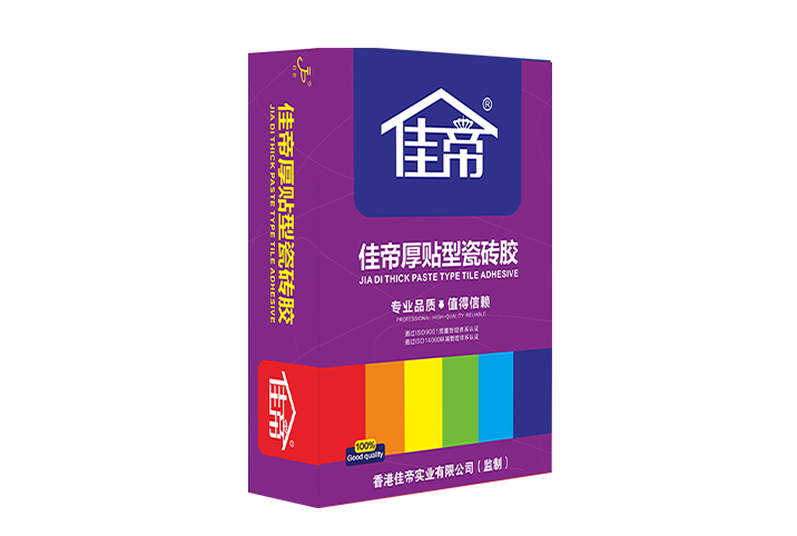 HAOBO SPORTS厚贴型瓷砖胶