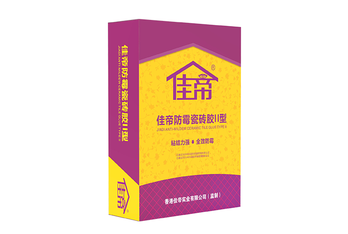 HAOBO SPORTS防霉瓷砖胶II型